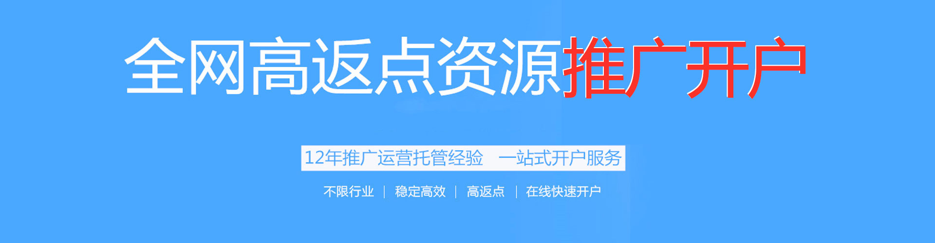 钟山sem专员